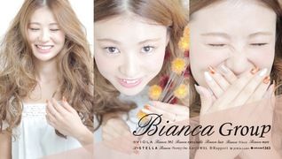 Bianca(ビアンカグループ)