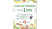 店舗詳細画像2