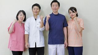 山の田整骨院