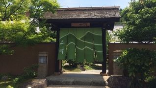 天然温泉 三峰
