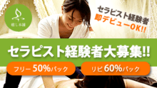 店舗詳細画像3