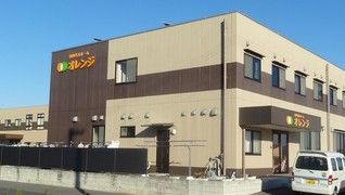 有料老人ホーム オレンジ
