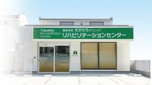 店舗詳細画像3