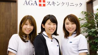 AGAスキンクリニック 大阪梅田院