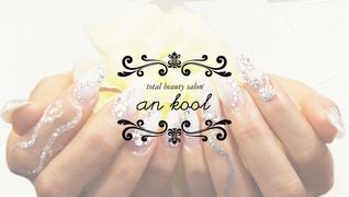 total beauty salon an kool