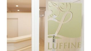 Luffine