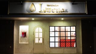 Lutella