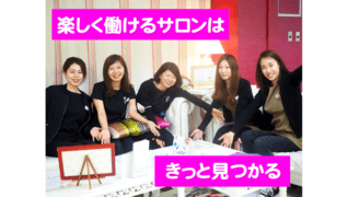 きれいdeチュッ!桜ビル店