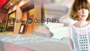 Oola-Pikka 姪浜店