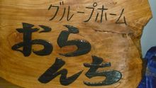 店舗詳細画像1