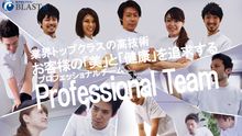 店舗詳細画像1