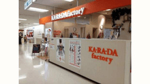 店舗詳細画像1