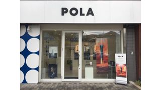 POLA THE BEAUTY 枚方田宮店