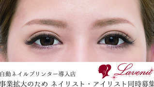Lavenu Premium 西葛西店