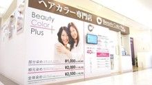 店舗詳細画像1