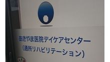 店舗詳細画像1