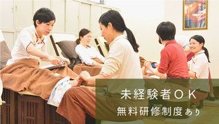 ルアンルアン 志木東口店