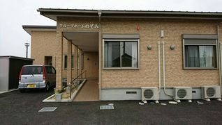 グループホームのぞみ