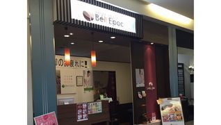 アジアングレイス・ベルエポック スマーク伊勢崎店