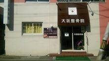 店舗詳細画像4