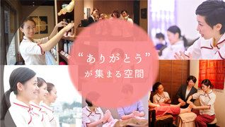 ルアンルアン(埼玉エリア)