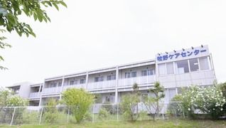 医療法人社団青葉会 介護老人保健施設 牧野ケアセンター