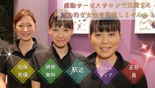 ブライダルエステ専門店 ワヤンサラ /ヘッドスパ専門店 ワヤンプリ なんば店