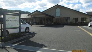 栃木ケアーズひらい