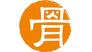 烏丸鍼灸整骨院