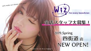 Wiz千葉店