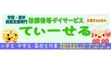 店舗詳細画像1