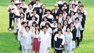 医療法人安形医院