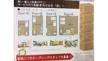 店舗詳細画像2