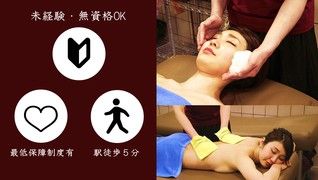 天然温泉 仙川 湯けむりの里