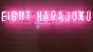 EIGHT harajuku 【エイト】 原宿店