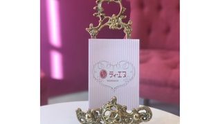 ティエヌ沼津