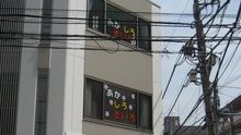 店舗詳細画像5