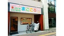 店舗詳細画像1