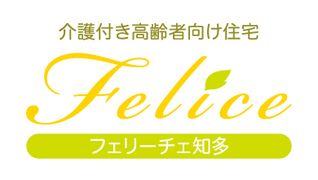 フェリーチェ知多