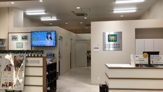 げんき堂鍼灸整骨院(大阪エリア)