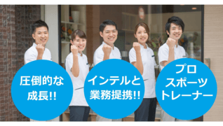 iCure鍼灸接骨院 人形町