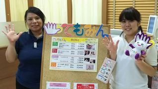 グローバル治療院サンエー那覇メインプレイスてもみんコーナー