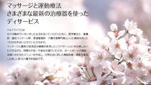 店舗詳細画像1