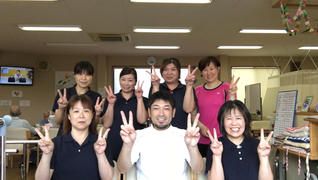ほねつぎ介護デイサービス 大阪和泉店