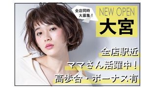 salon de EVE(サロンドイブ) 戸頭店
