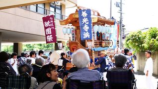 介護老人福祉施設 和久楽