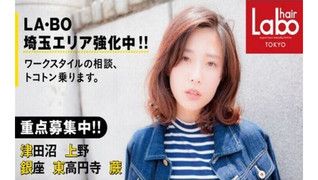 銀座LA・BO大宮店
