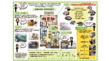 店舗詳細画像5