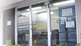 スマイルケア昭和の森 立川ヘルパーセンター