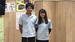 アプリ児童デイサービス四日市鵜の森
